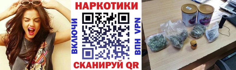 Купить закладку Cocaine  МЕФ  Амфетамин  МАРИХУАНА  Гашиш  Злынка