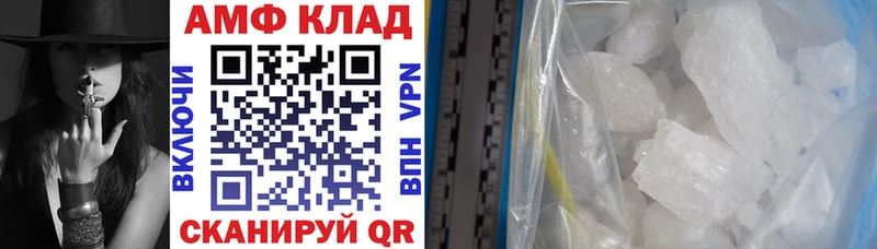 Купить где  Злынка  Amphetamine 97% 