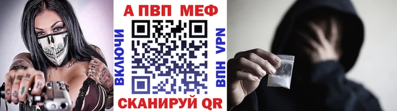 Alfa_PVP крисы CK  Купить где  Злынка 