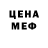 Кетамин VHQ Sergej Babesko