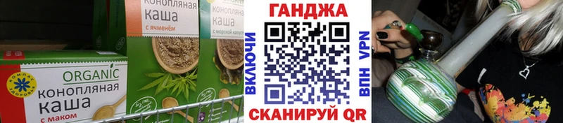 Печенье с ТГК марихуана  Купить где  Злынка 