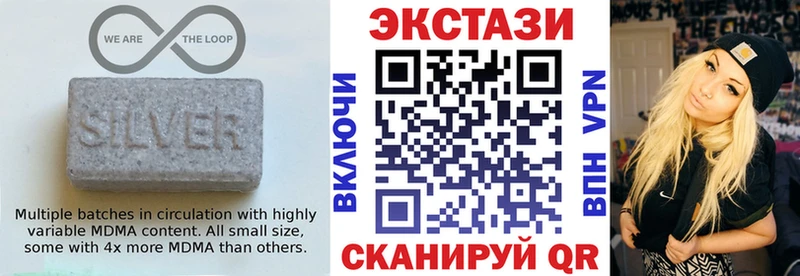 Ecstasy 280мг  Купить  Злынка 