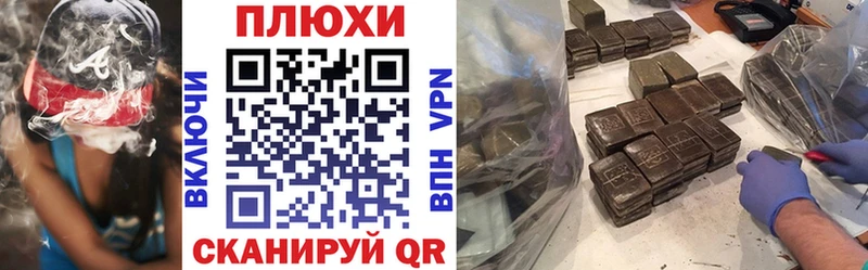 ГАШИШ гашик  Купить закладки  Злынка 