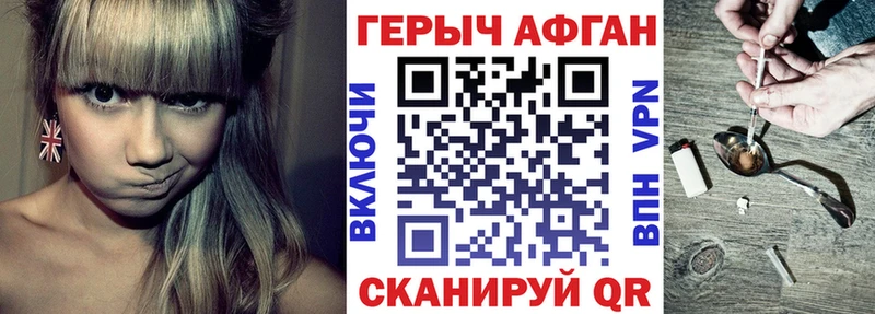 Купить  Злынка  ГЕРОИН белый 