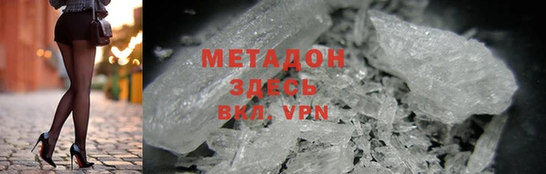 меф Лагань
