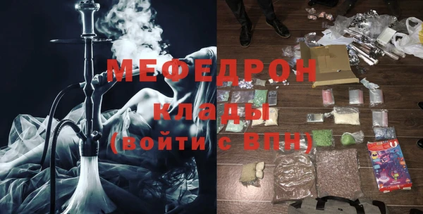 меф Козельск