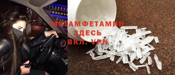 меф Лагань