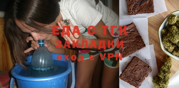 меф Лагань