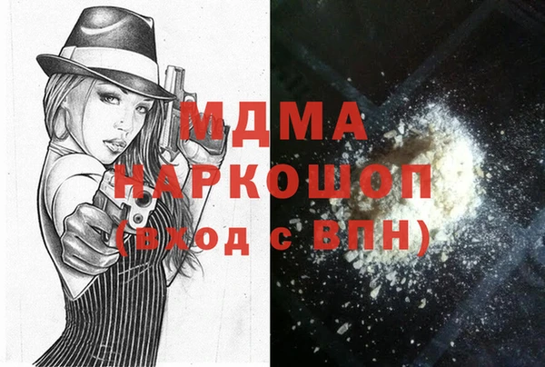 стаф Кодинск