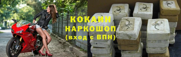 меф Лагань