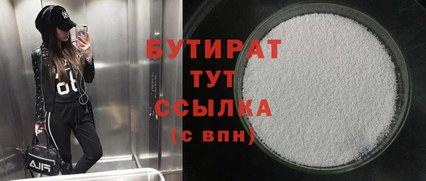 стаф Кодинск