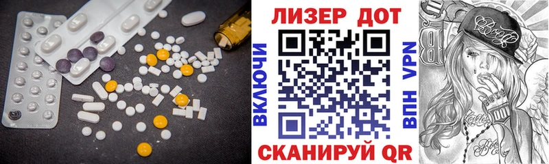Купить закладки  Злынка  ЛСД экстази ecstasy 