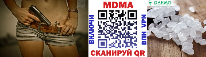 Купить  Злынка  МДМА crystal 