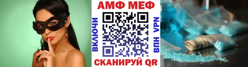 Купить закладки  Злынка  Метамфетамин пудра 