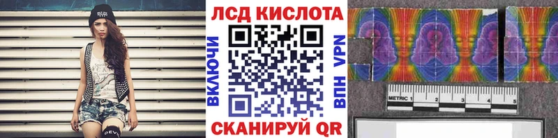 Купить  Злынка  Марки N-bome 1,8мг 