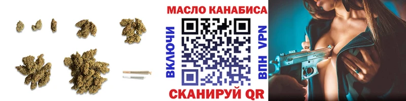 Купить  Злынка  Дистиллят ТГК концентрат 
