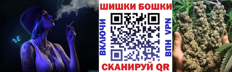 Бошки Шишки SATIVA & INDICA  Купить где  Злынка 